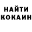 ГАШ Ice-O-Lator Akmal Tolaev