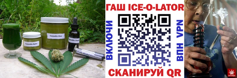 хочу наркоту даркнет официальный сайт Еда ТГК марихуана Прохладный
