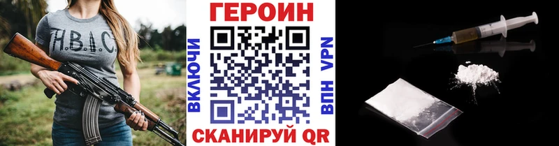ГЕРОИН гречка  купить наркоту  Прохладный 
