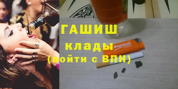 амф Армянск