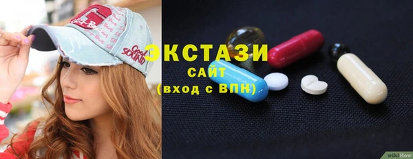 амф Армянск