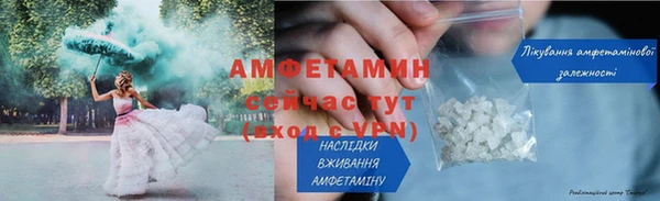 амф Армянск
