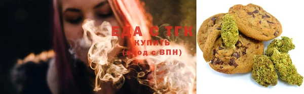 амф Армянск