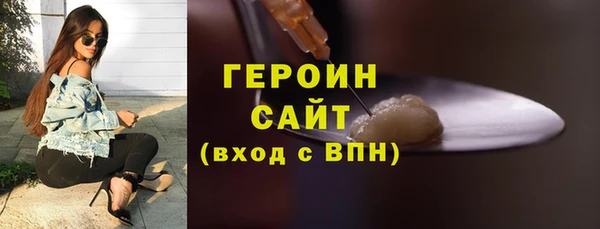 ECSTASY Михайловск