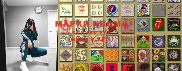 mdma Аркадак
