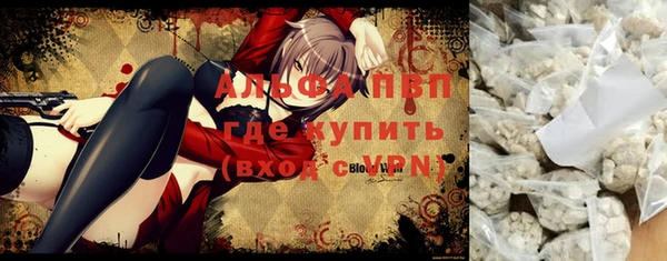 амф Армянск