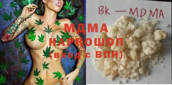 mdma Арсеньев