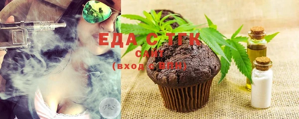 мефедрон Медногорск