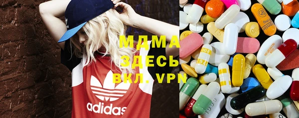 mdma Арсеньев