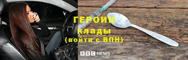 амф Армянск
