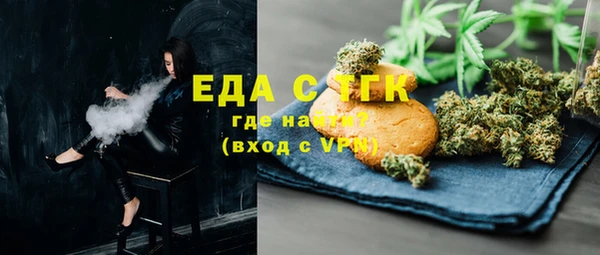 амф Армянск
