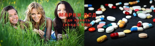 амф Армянск