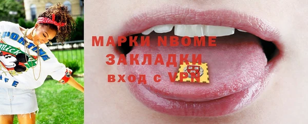 амф Армянск