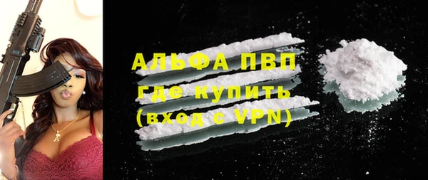 амф Армянск
