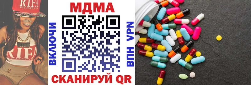 МДМА VHQ  hydra ONION  Прохладный 