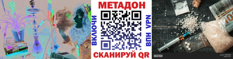 МЕТАДОН белоснежный  Прохладный 