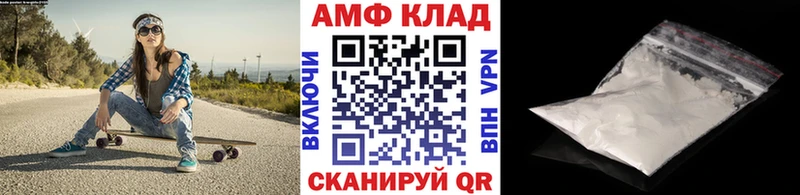 Метамфетамин винт хочу hydra вход Прохладный