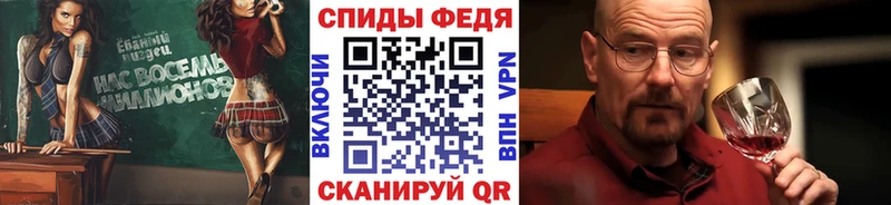 МЕТАМФЕТАМИН винт Прохладный