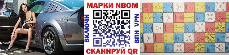 блэк спрут зеркало  Прохладный  Марки NBOMe 1,8мг  как найти закладки 