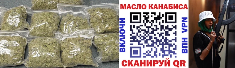 мега зеркало  Прохладный  ТГК концентрат 